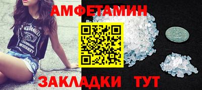 а пвп мука Камышлов