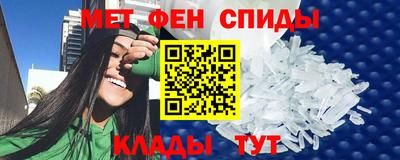 меф VHQ Апшеронск