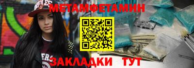 меф VHQ Апшеронск