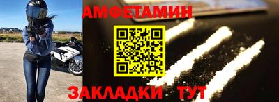 Альфа ПВП Кандалакша