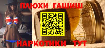 меф VHQ Апшеронск