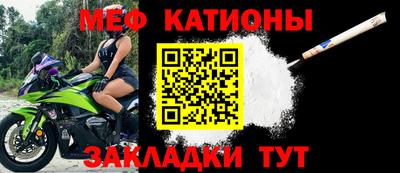 меф VHQ Апшеронск