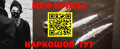 а пвп мука Камышлов