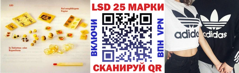 LSD-25 экстази ecstasy  Топки 