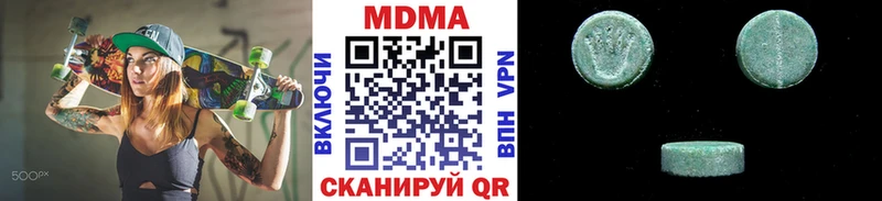 купить  цена  Топки  MDMA кристаллы 