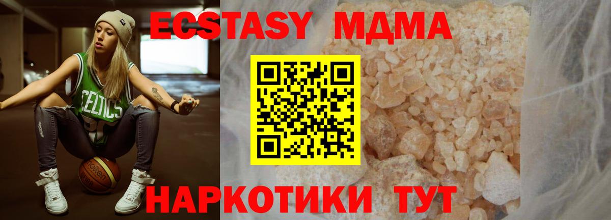 MDMA VHQ  MDMA  Топки  МДМА VHQ 