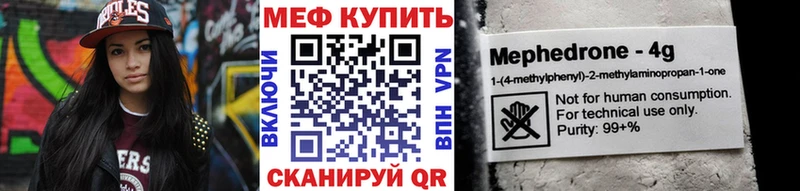 Меф мяу мяу  OMG как войти  Топки 
