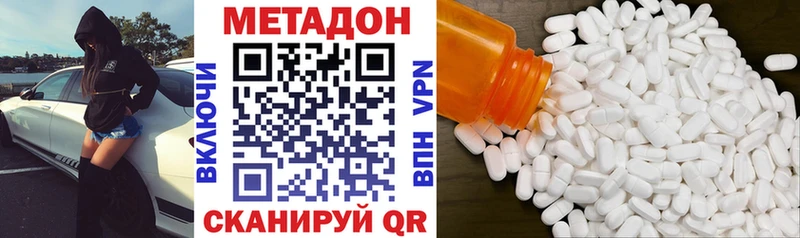 МЕТАДОН белоснежный  blacksprut ТОР  Топки 