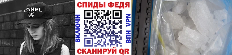 Первитин винт Топки