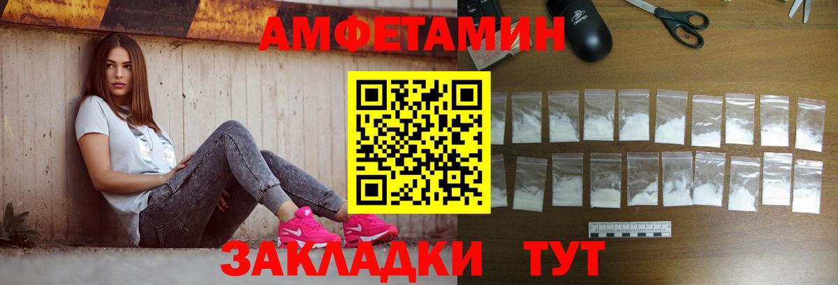Метамфетамин винт Топки
