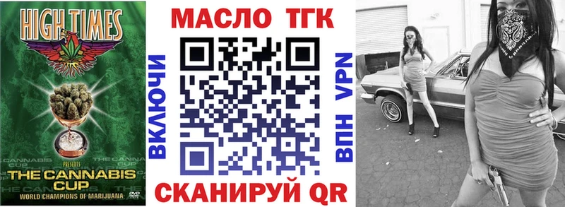 ТГК Wax  Топки 