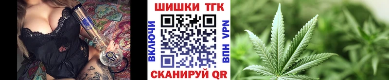 Канабис THC 21%  Топки 