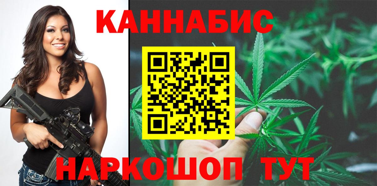 Шишки марихуана AK-47  Конопля тримм  Вход с VPN  Каннабис THC 21%  Топки 
