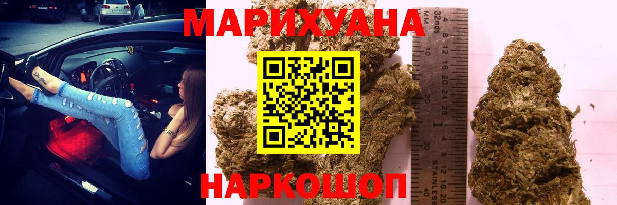 Каннабис план Топки